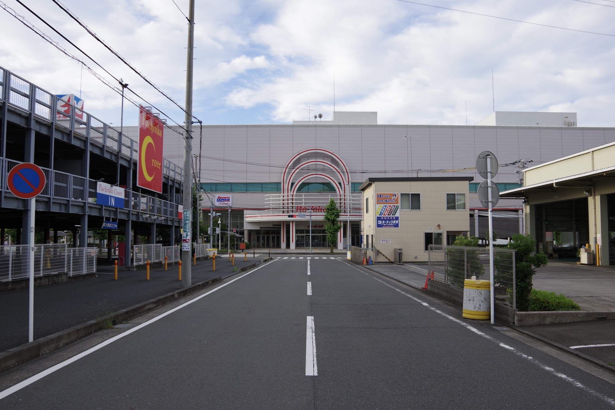 藤沢北部地域の風景